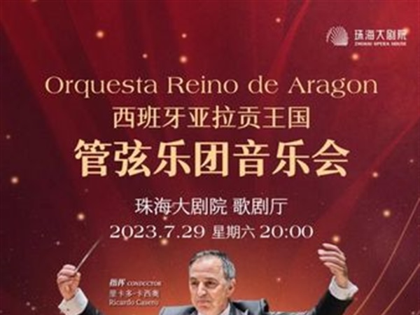 Gira por China de julio a septiembre de la Orquesta Reino de Aragón (ORA)